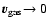 $\vec{v}_{\rm
gas}\!\to0$