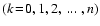 $(k\!=\!0,1,2,~...~,n)$