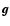 $\vec{g}$