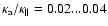 $\kappa_{\rm a}/\kappa_\Vert = 0.02...0.04$