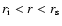 $r_{\rm i}<r<r_{\rm s}$