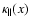 $\kappa_{\Vert}(x)$
