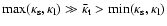 $\max(\kappa_{\rm s},\kappa_{\rm l}) \gg \bar{\kappa}_{\rm t} >
\min(\kappa_{\rm s},\kappa_{\rm l})$