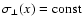 $\sigma_\perp(x) = {\rm const}$