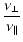 $\displaystyle %
\frac{\nu_\perp}{\nu_\Vert}$