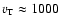 $v_{\rm T} \approx
1000$