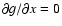 $\partial g/\partial x = 0$
