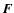 $\vec{F}$