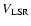 $V_{\rm LSR}$