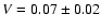 $V = 0.07 \pm 0.02$