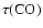 $\tau({\rm CO})$