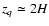 $z_q \simeq 2 H$