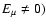 $E_{\mu} \ne 0)$