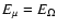 $E_{\mu} = E_\Omega$