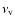 $\nu_{\rm v}$