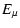 $\displaystyle E_{\mu}$