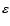 $\varepsilon$