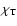 $\chi_{\rm T}$