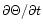 $\partial \Theta / \partial t$