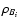 $\rho_{B{_i}}$