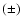 $(\pm)$
