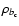 $\rho _{b_{\rm c}}$