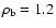 $\rho_{\rm b}=1.2$