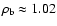 $\rho_{\rm b} \approx 1.02$