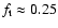 $f_{\rm t}\approx 0.25$