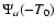 ${\Psi}_a(-T_0)$