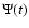 ${\Psi}(t)$