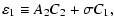 $\displaystyle {\varepsilon}_1\equiv A_2C_2+{\sigma}C_1,$