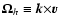 ${\vec{\Omega}_h}\equiv{\vec k}{\times}{\vec v}$