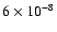 $6 \times 10 ^{-8}$