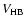 $V_{\rm HB}$