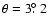 $\theta=3\hbox{$.\!\!^\circ$ }2$