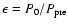 $\epsilon =P_0/P_{\rm pre}$