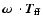 $\mbox{\boldmath$\omega$ }\cdot\vec{T}_{\rm ff}$