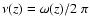 $\nu(z) = \omega(z)/2~\pi$