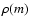 $\rho(m)$
