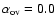 $\alpha_{{\rm ov}}=0.0$