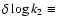 $\delta \log k_2 \equiv $