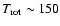 $T_{{\rm rot}}\sim 150$