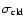 $\sigma _{\rm cld}$