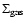 $\Sigma_{\rm gas}$