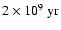 $2 \times 10^9 {\rm ~yr}$