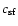 $c_{\rm sf}$