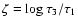 $\zeta = \log{\tau_3/\tau_1}$