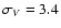 $\sigma_{V} = 3.4$