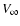 $V_{\infty}$